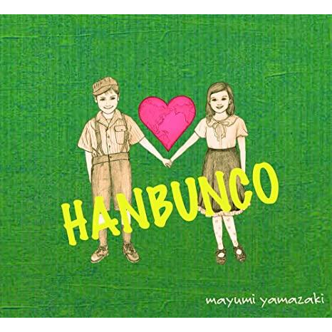 HANBUNCO