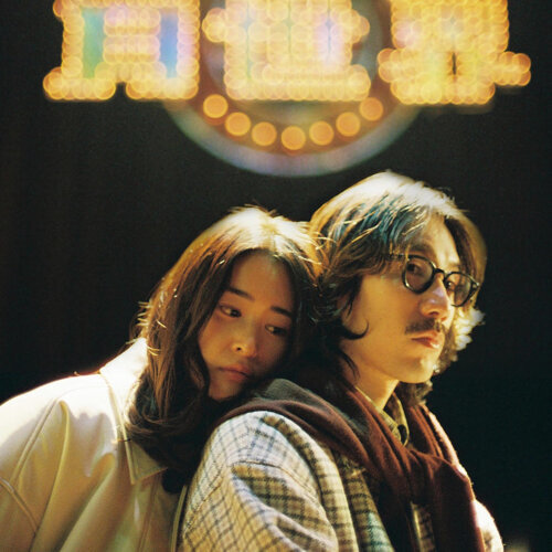 Okaeri_KiyoshiRyujin